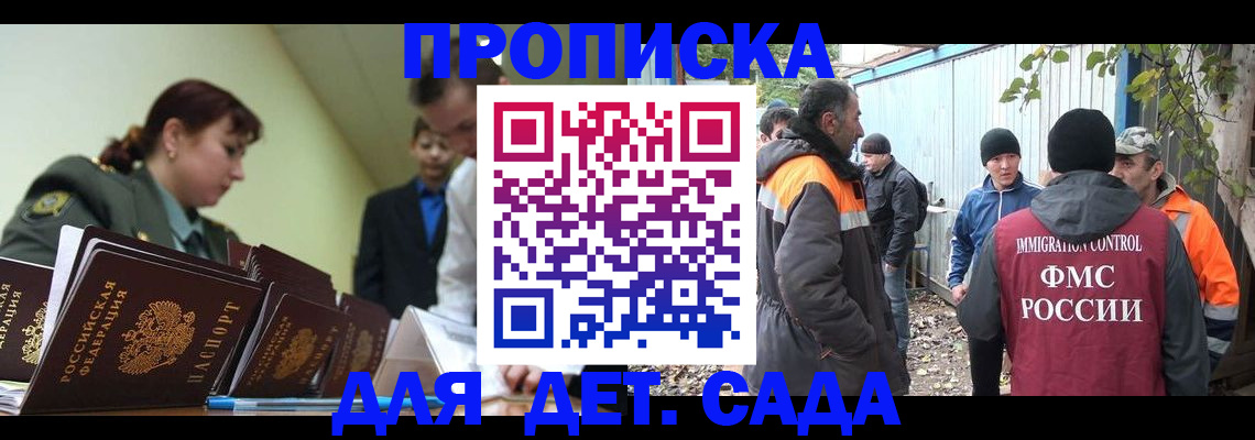 временная регистрация госуслуги в Вичуге