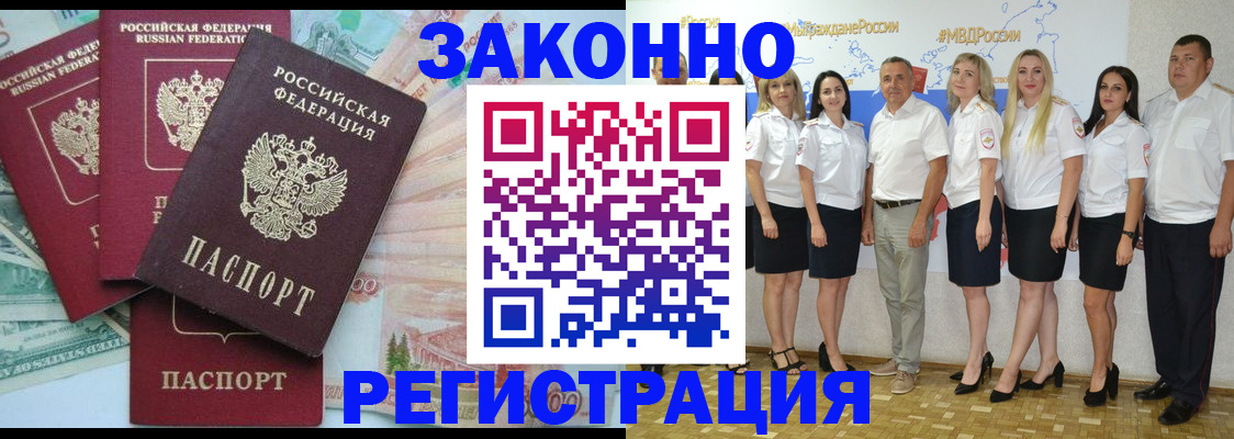 временная регистрация госуслуги в Вичуге