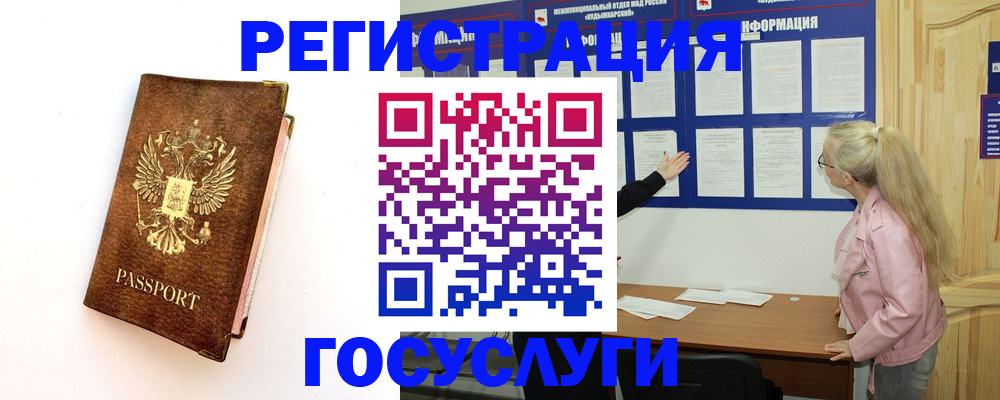 найти адрес прописки в Вичуге