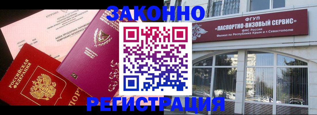 форма 3 в Вичуге